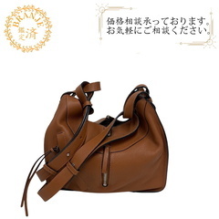 ロエベ LOEWE ハンドバッグ ハンモック スモール 2WAY...