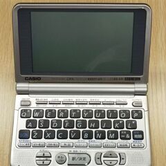 CASIO　電子辞書　XD-ST6300