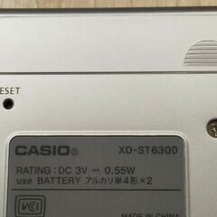 CASIO　電子辞書　XD-ST6300の画像