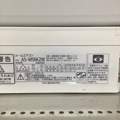 富士通ゼネラル　ノクリア【トレファク東大阪店】の画像