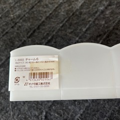 charm6小物入れの画像