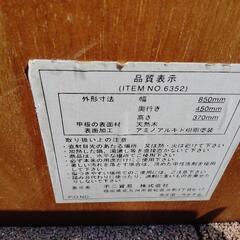 折りたたみローテーブルの画像