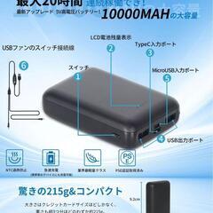 空調ベスト 空調服 10000mAhバッテリー 9羽根 熱中症対策 M 迷彩の画像