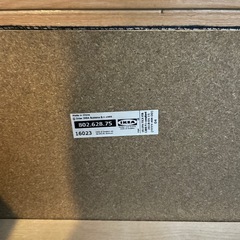 IKEA EKERÖ エーケロー パーソナルチェア スキフテボー ダークブルー 二脚セットの画像