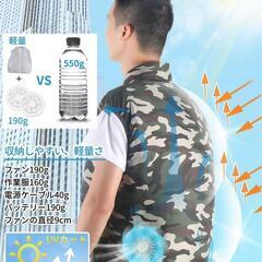 空調ベスト 空調服 10000mAhバッテリー 9羽根 熱中症対策 M 迷彩の画像
