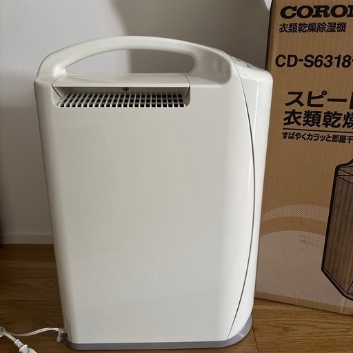 CORONA コロナ　スピード衣類乾燥　3.0L
