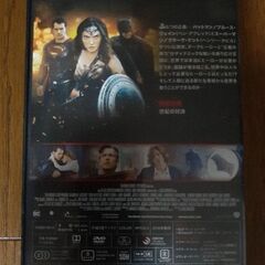 バットマンvsスーパーマン　DVDの画像