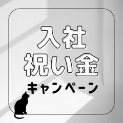 大型パッカー車ドライバー募集中💨交通費別途支給・入社祝い金あり◎A11K0002-2(12)の画像