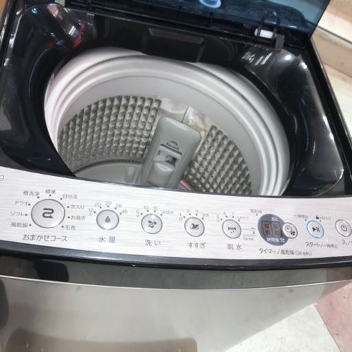 【安心の一年保証】5.5kg 全自動洗濯機 Haier 2025年製 【トレファク東浦和店】