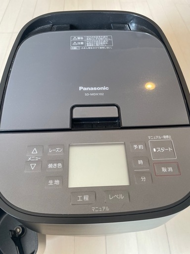 Panasonic ホームベーカリー