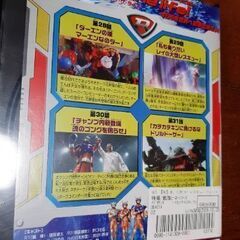 レスキューフォース　dvd 8巻の画像