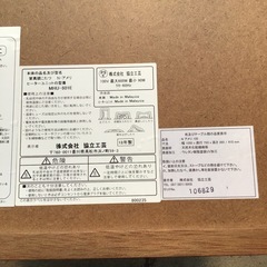 家具調 こたつ ローテーブル の画像