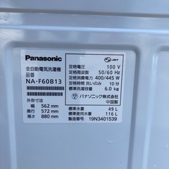 パナソニック 全自動洗濯機 洗濯 6kg つけおきコース搭載 シルバー NA-F60B13-S  リサイクルショップ宮崎屋　佐土原店　25.7.9Fの画像