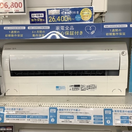 MITSUBISHI 霧ヶ峰【トレファク東大阪店】