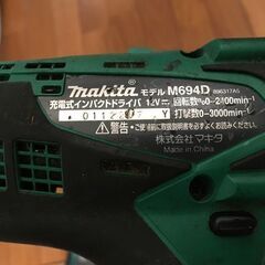 マキタインパクトドライバー中古品！の画像