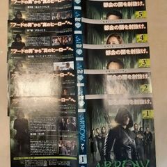 アロー　DVD　セカンドシーズン　全巻の画像