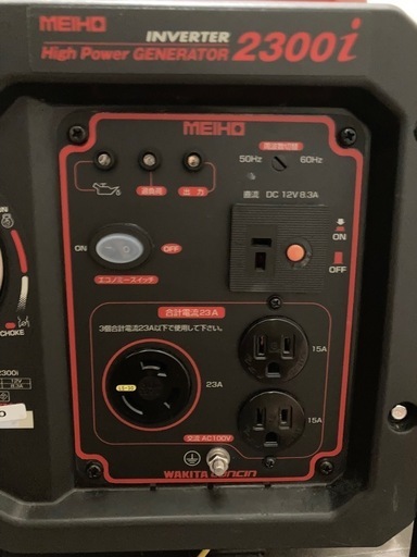 美品！WAKITA発電機（取引き中）