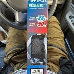 PV555 ペルチェベスト Mサイズの画像