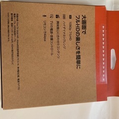 fire tv stickの画像