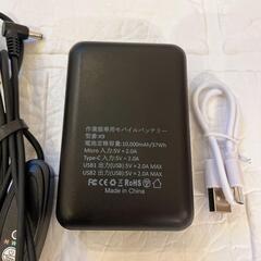 空調ベスト 空調服 作業服 熱中症対策 M 10000mAhバッテリー 暑さ対策の画像