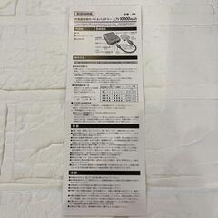 空調ベスト 空調服 作業服 熱中症対策 M 10000mAhバッテリー 暑さ対策の画像