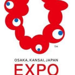 大阪万博　ガスパビリオン　3人分