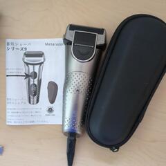 不足品有り・シェイバー2点の画像