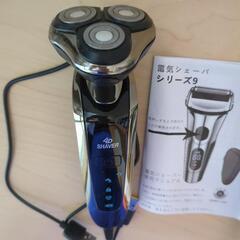 不足品有り・シェイバー2点の画像