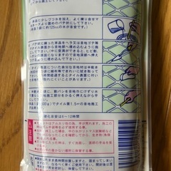 未開封 タイル目地材 ダークグレーの画像
