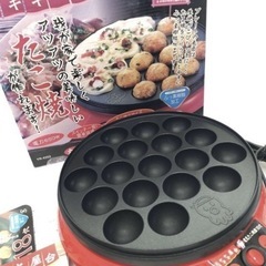 たこ焼き器  18個焼き ホットプレート