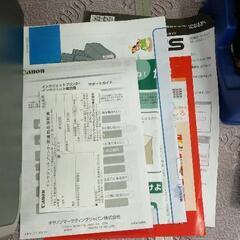 0709-070 Canon PIXUS iP4300 プリンター おまけ付きの画像