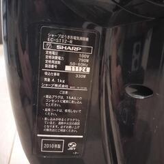 本日17日までで終了。スティック型掃除機の画像