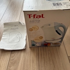 T-fal 電子ケトルの画像