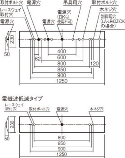 Panasonic LED照明器具 ライトカバー付き