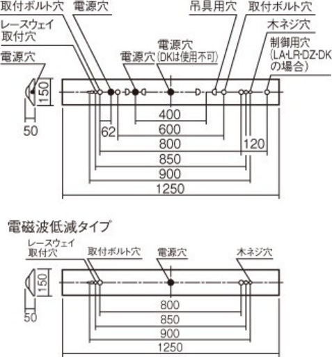 Panasonic LED照明器具 ライトカバー付き