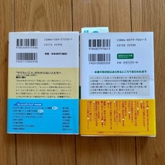 やりたいことがわからない人たち & ちょっとした気の使い方93の画像