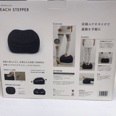 エクササイズ用品 ビーチ ステッパーの画像