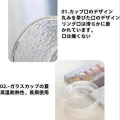 ガラスコーヒーカップ、透明コーヒーグラス、クラシックコーヒーグラス、耐熱コーヒー、

の画像