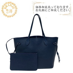 ルイヴィトン LOUIS VUITTON ハンドバッグ エピ ネ...