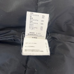 COEN ダウンベスト　XLサイズの画像
