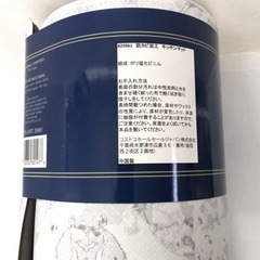 キッチンマット コストコ  防カビ 50×180の画像