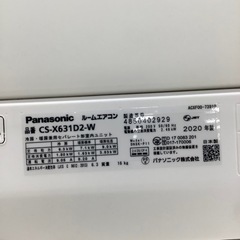 Panasonic エオリア【トレファク東大阪店】の画像