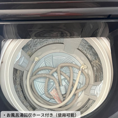 洗濯機の画像