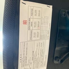 ワ-クチェア　バジ-オ　BKの画像
