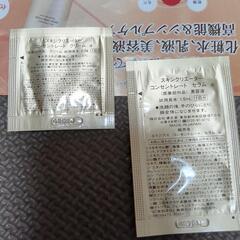 スキンクリエーター　サンプルの画像
