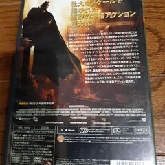 バットマン　ビギンズ　DVDの画像