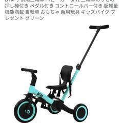BTM 三輪車 自転車 ストライダーの画像