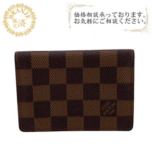 ルイヴィトン LOUIS VUITTON パスケース ダミエ ポルトドゥ