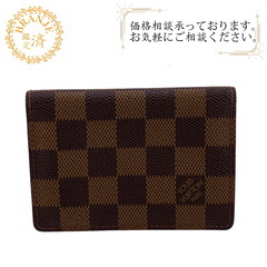 ルイヴィトン LOUIS VUITTON パスケース ダミエ ポルトドゥ カルト