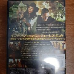 トレジャーガード　dvdの画像